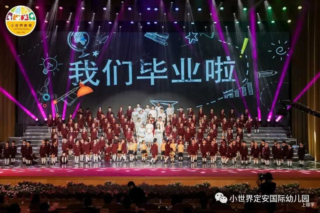 妈妈们心中值得信赖No.1，西子湖畔的老牌国际园，邀请你来探园！相关资料 61