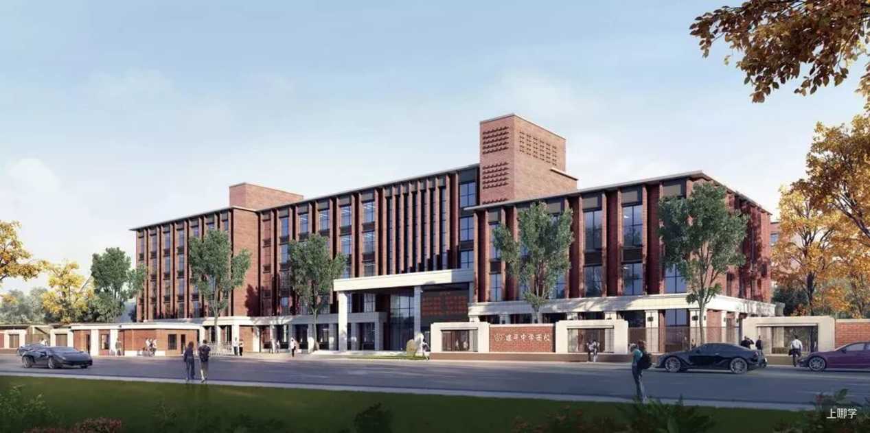 好消息！上海这所实力公办初中将新建一栋教学综合楼！对口这所初中的家长恭喜啦！相关资料 3