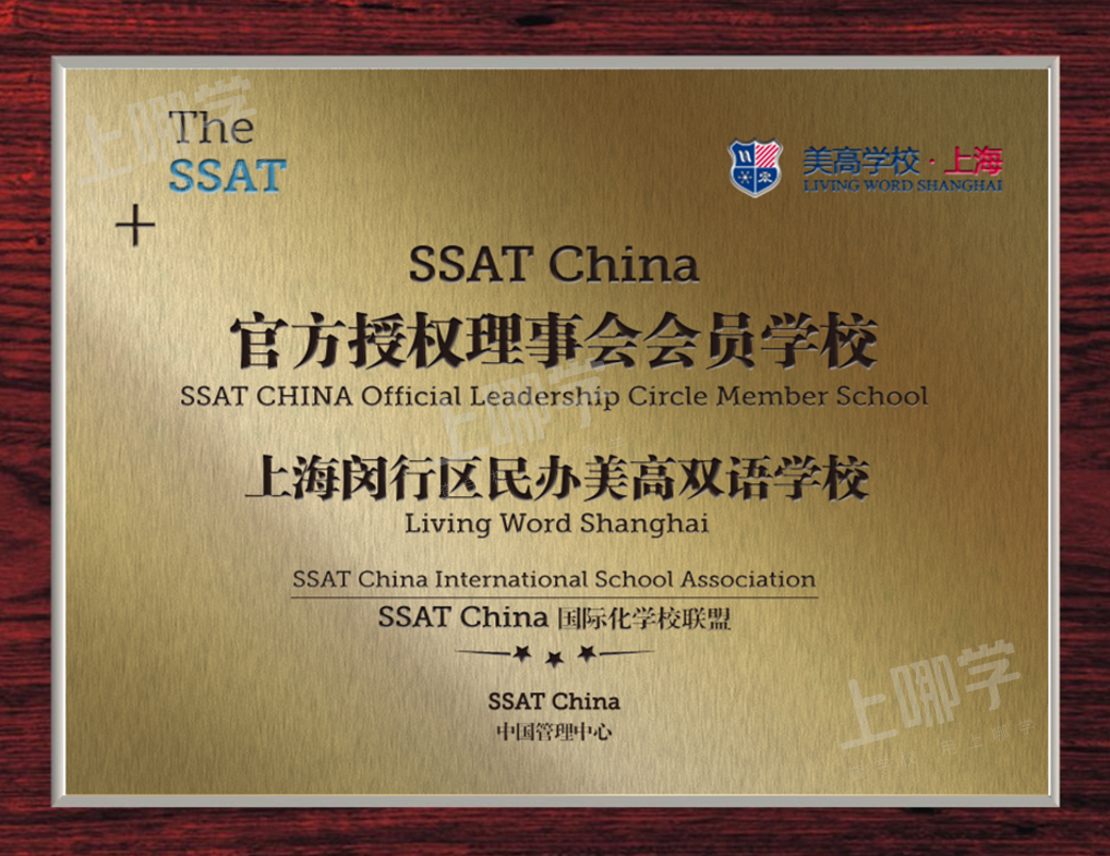 惊喜！前皇马教练任足球外教，人工智能作校本课！这所九年一贯制学校，全市招生相关资料 33