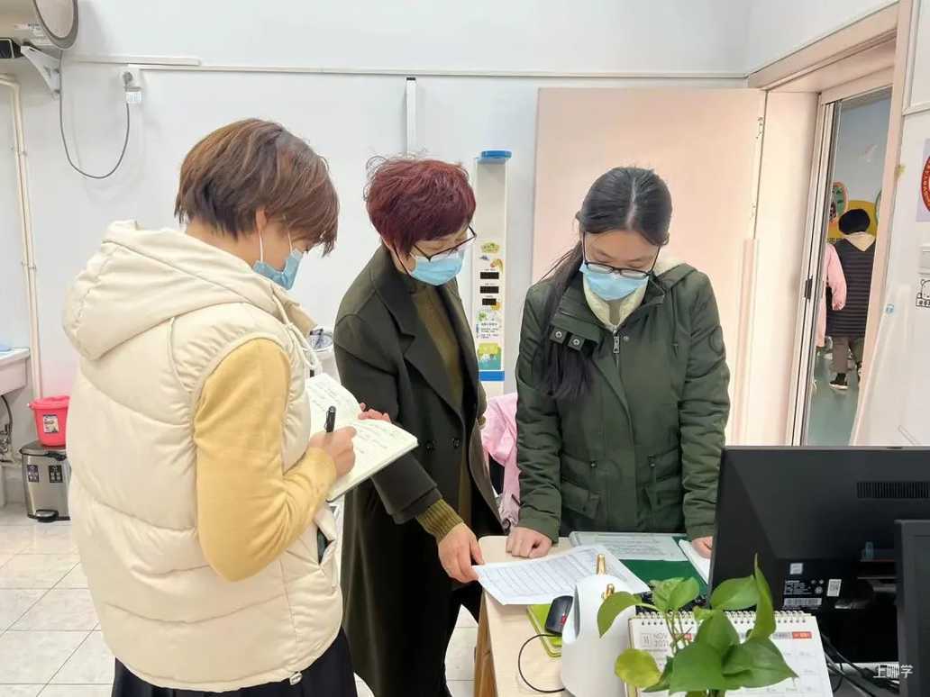 近日，上海这3所开办满1年的幼儿园正式定级，有你就读的幼儿园吗？相关资料 6