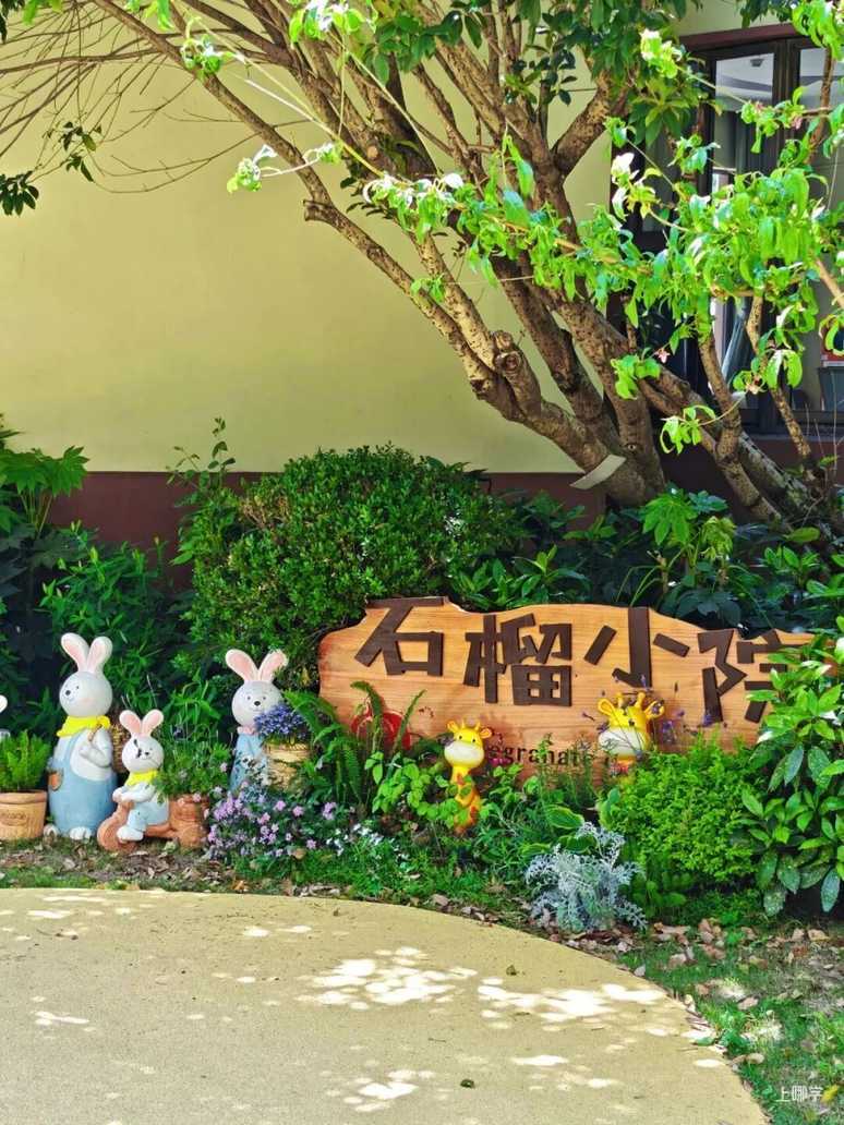 青浦区实验幼儿园2026年招生通告相关资料 10