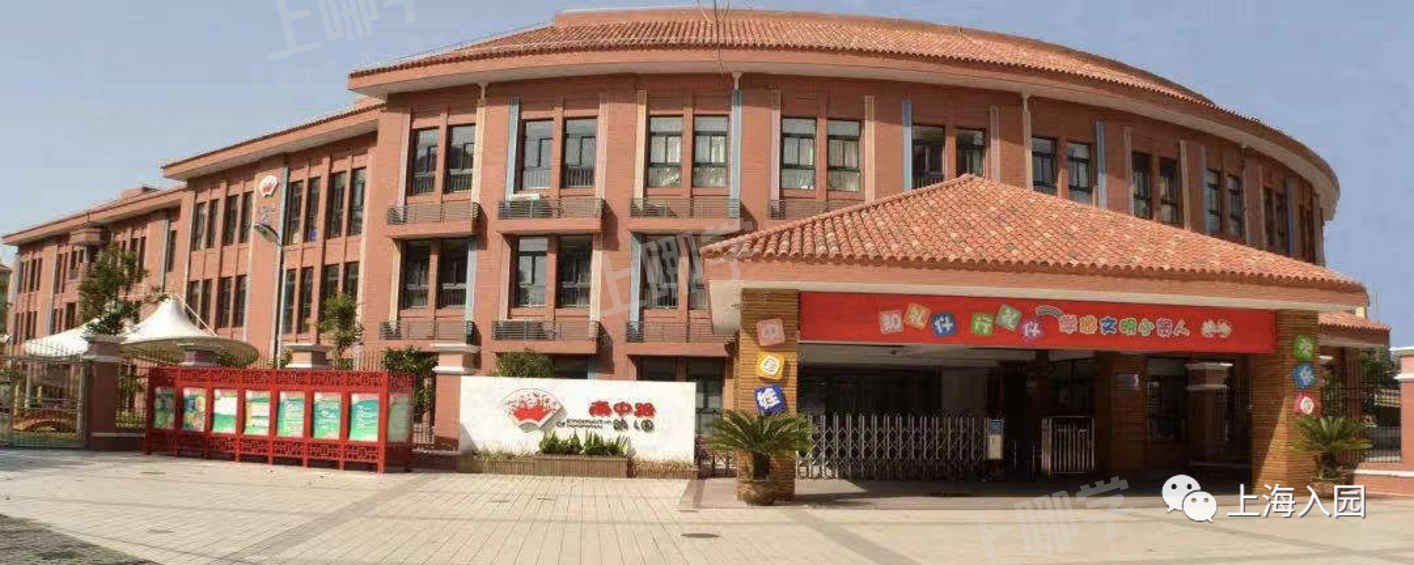 大汇总！上海市77所市级示范园全名单！部分示范园已开始实施五年一户！相关资料 100
