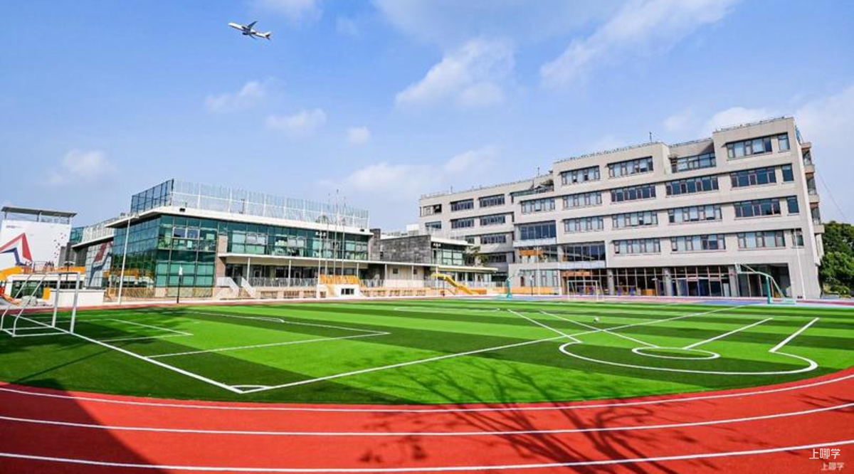 秋季学位提前锁定！这批民办小学周末开放日预约中相关资料 39