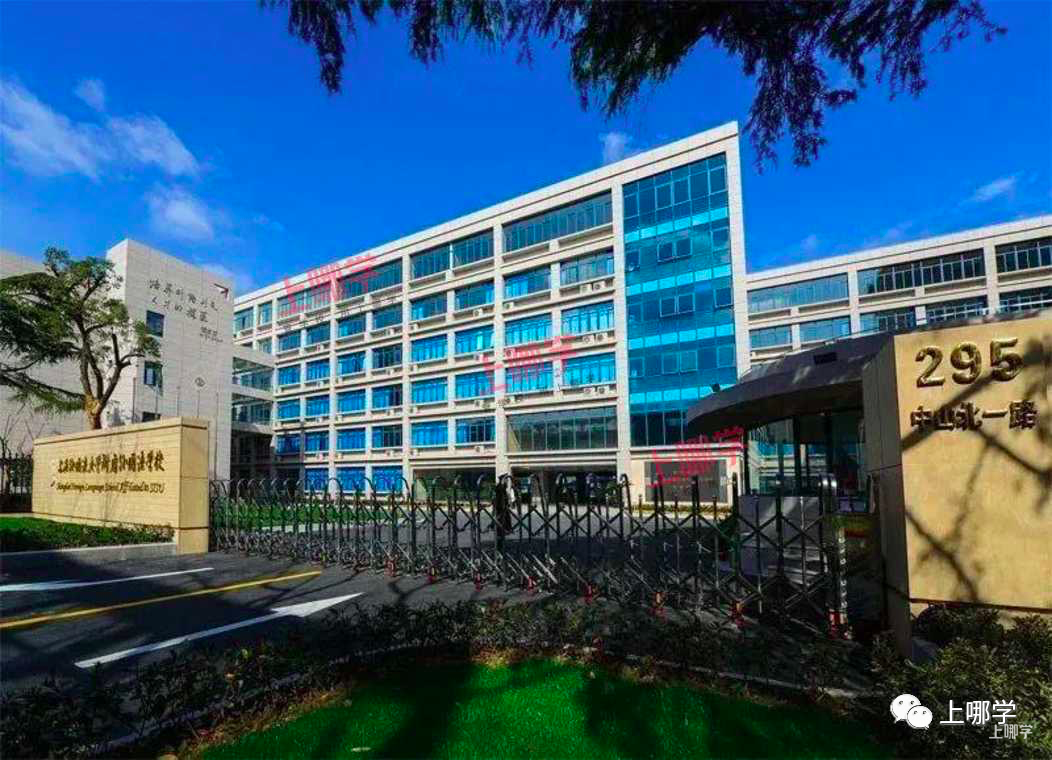 无需对口、不占民办摇号名额！上海15所特殊公办中小学汇总！部分甚至无需中考！相关资料 8
