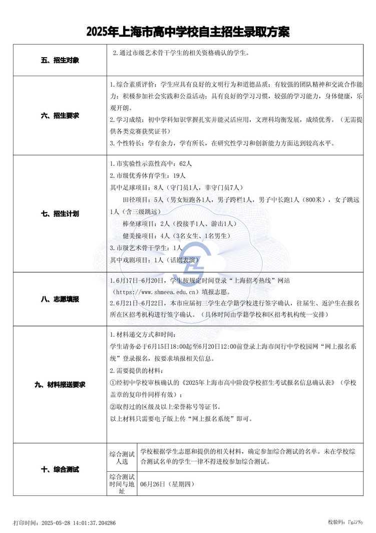 page-1.jpg