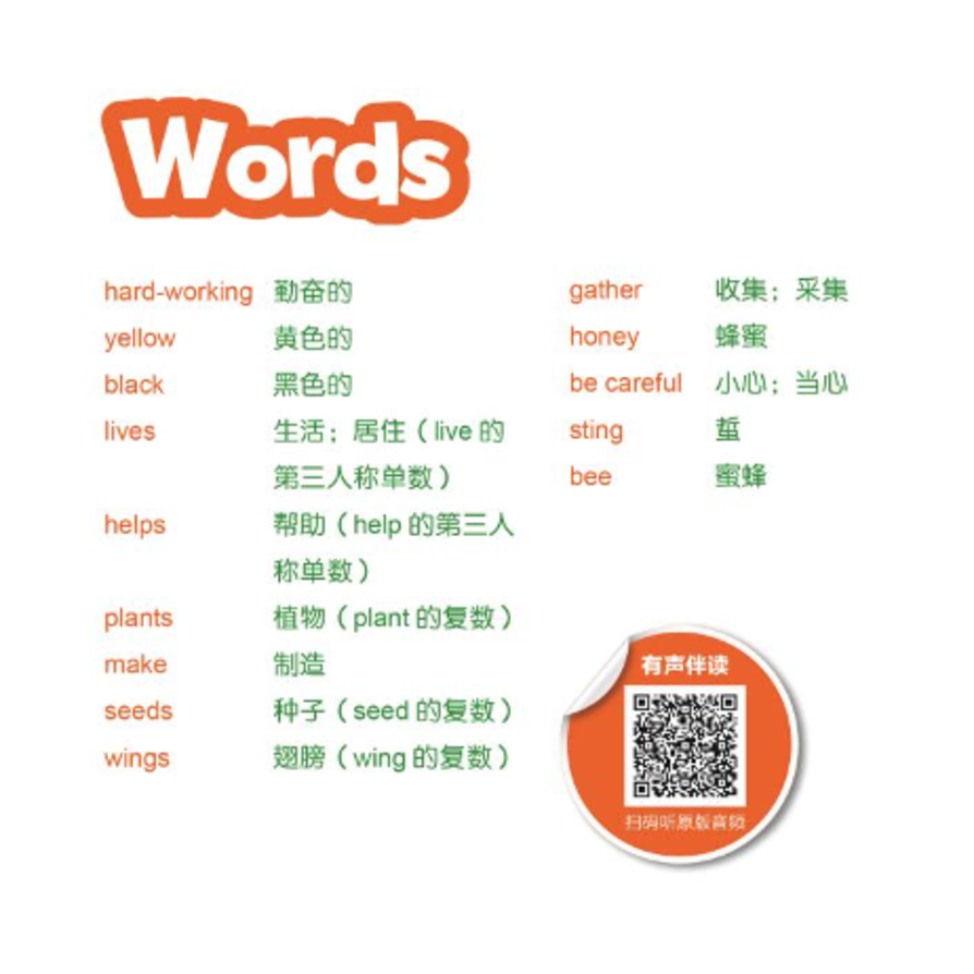 42本49元！可点读的「美国国家地理」！ 动物主题+英文猜谜，这才是2-7岁孩子更爱的英语启蒙方式！相关资料 19