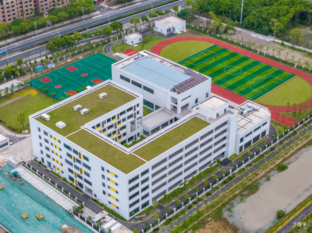 首次招生！上海2025年新开33所中小学，来头一所大过一所！有你的对口校吗？相关资料 11