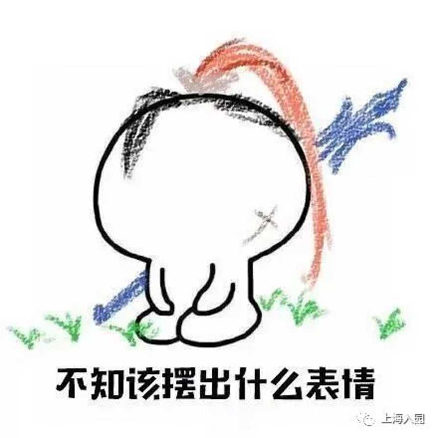 答疑专区丨上海入园、上海幼升小、上海小升初，全年无限次答疑！相关资料 6