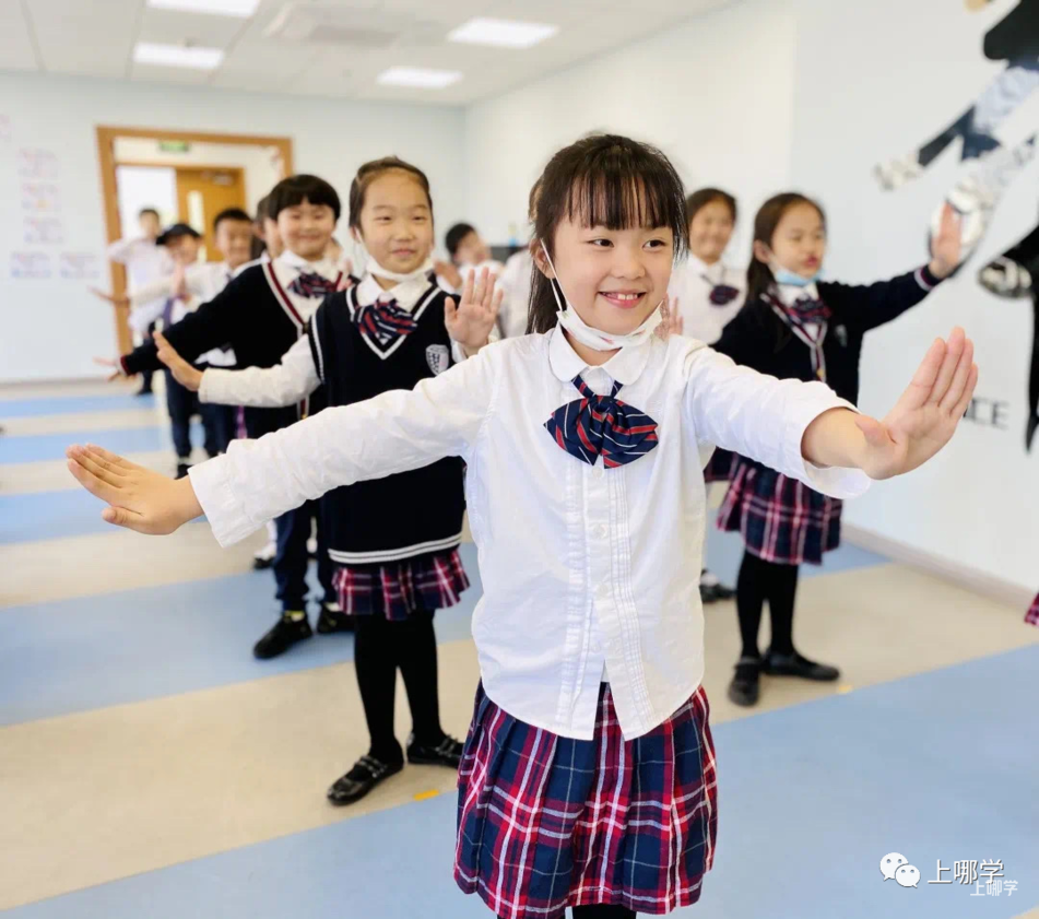 双轨制双通道！上海这所民办小学开始2022咨询了！附学费信息+招生范围+开放日预约！相关资料 21