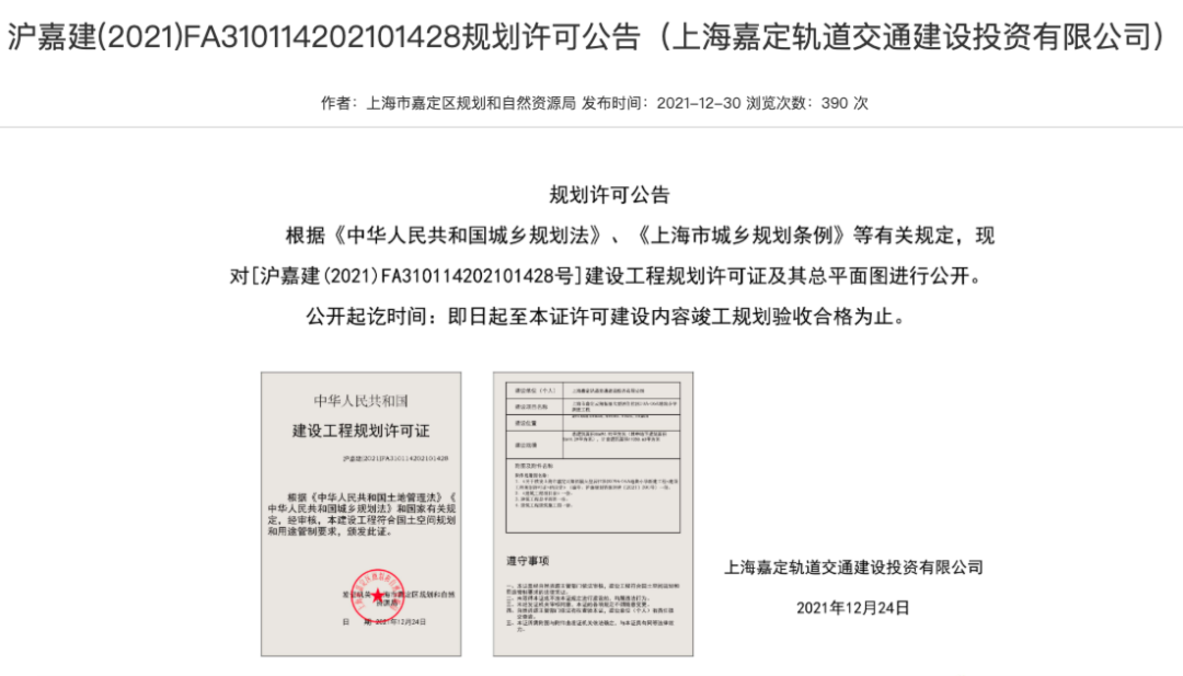 规划图曝光！上海将新建一所超大规模小学！选址定在这里～相关资料