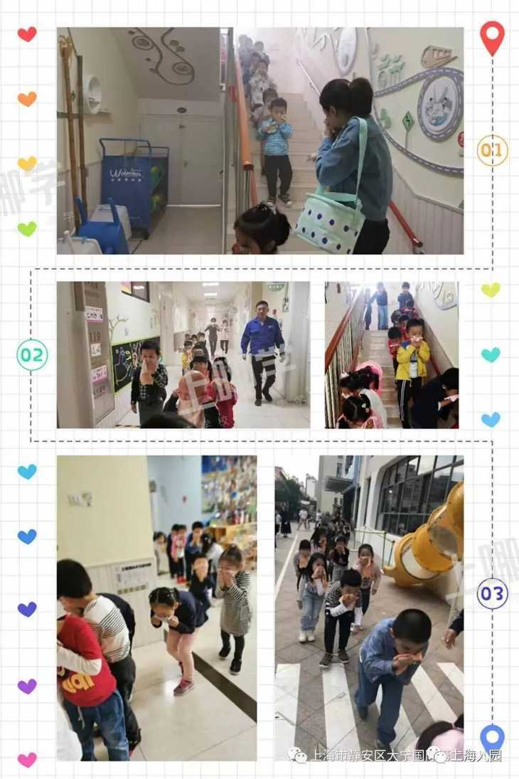大宁国际第二幼儿园丨报出生优先！上海这所公办一级园录取排序超严格！今年还发布超额预警了！相关资料 11