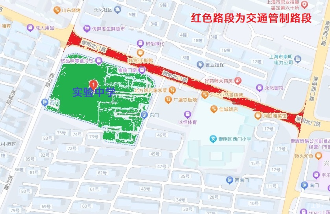 中考明天开始，上海16区考场周边交通信息公布！相关资料 230