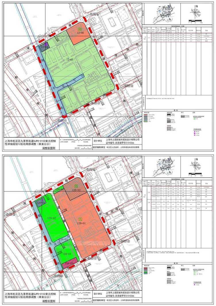 规划图曝光！上海这一区将新建一所九年一贯制学校！相关资料