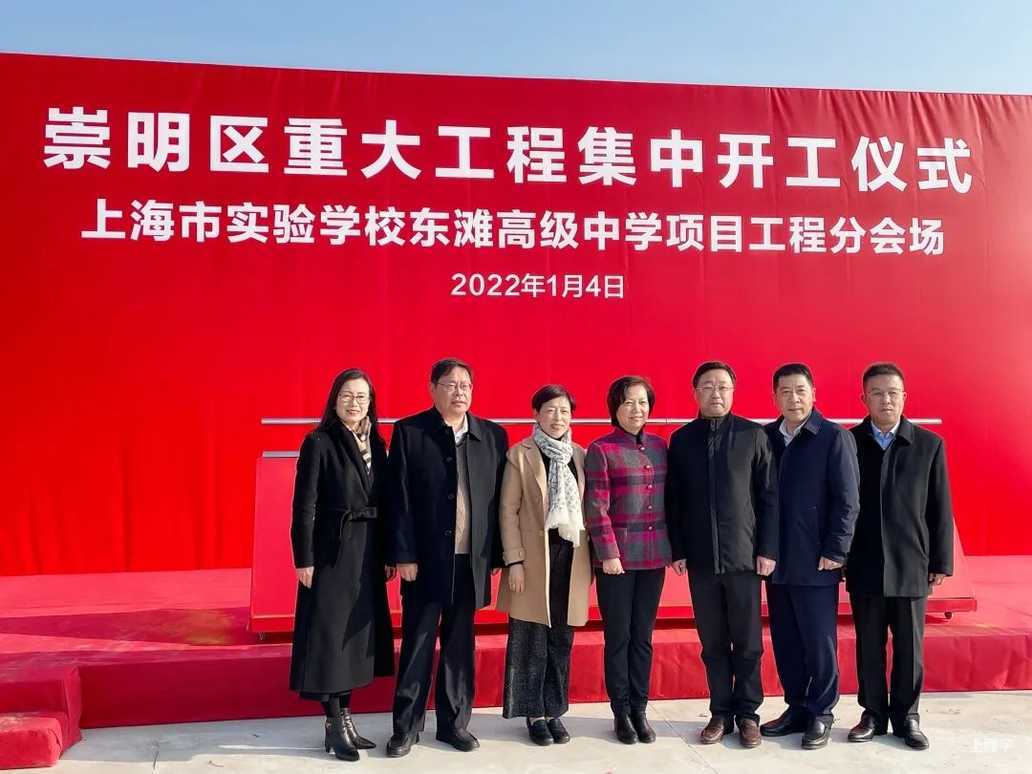 上海这一区家长有福了！上实集团新项目开工！预计2023年6月建成！相关资料 3