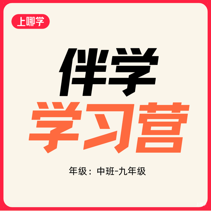 浦东新区发布2026年暑假幼儿园插班转园通知！8月20日开始办理！附其他区插班转园政策！相关资料 3