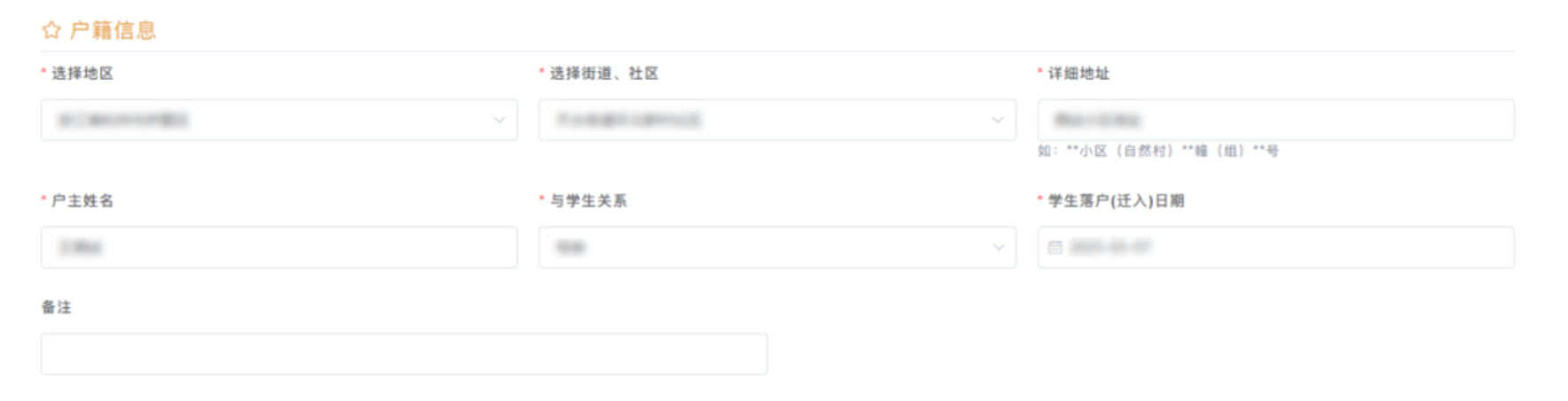 明天9点毕业生信息确认，个别生网上登记！2025年杭州市小学毕业生升学操作问答和指南出炉！相关资料 151