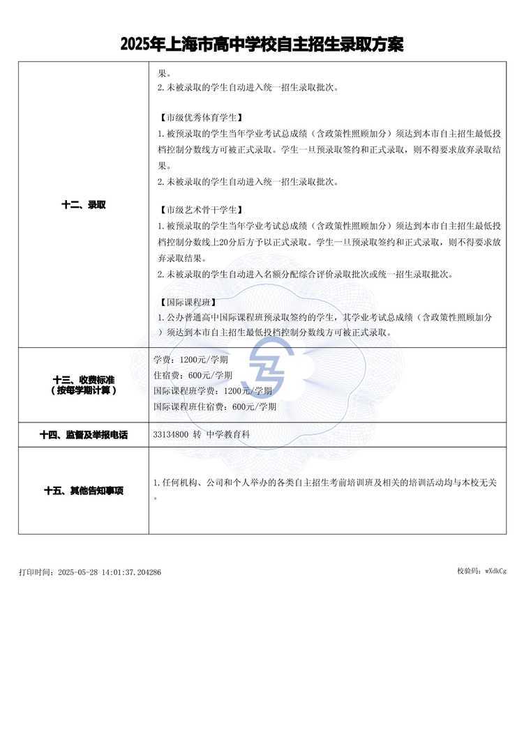 page-3.jpg