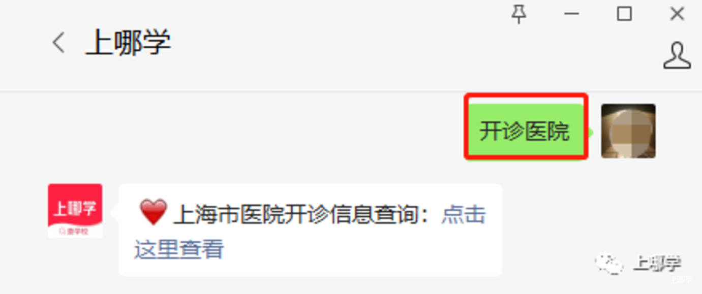幼儿易中招！这6种春季传染病已进入高发期！家长需警惕！症状与新冠相似，别弄混！相关资料 7