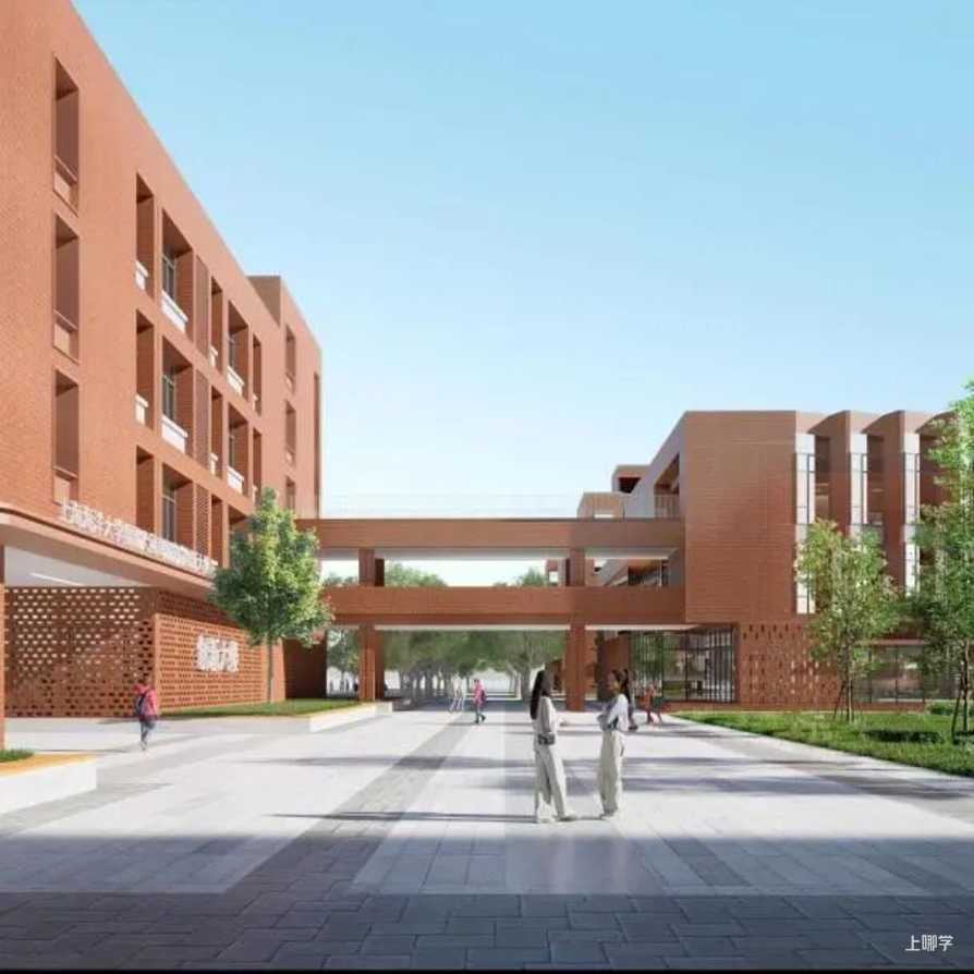 效果图出炉！上海这区将改扩建一所高中~相关资料 7