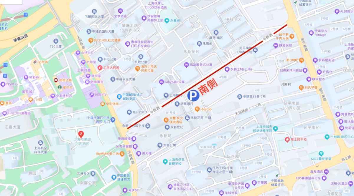 中考明天开始，上海16区考场周边交通信息公布！相关资料 84