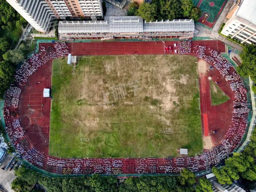 9月29日,广州中学的校园,彩旗招展,绿茵含笑,激情涌动,青春飞扬.