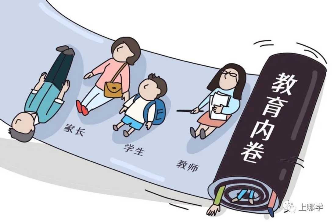 上海这所十二年制学校！背靠名校，师资强大！全市招生可寄宿，还是双轨制！相关资料 2