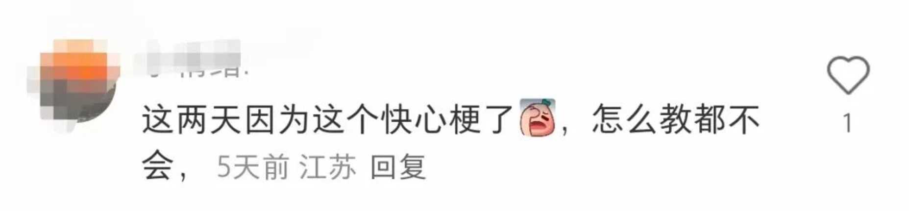 “3×8”还是“8×3”？一道小学数学题，引发争议！相关资料 8