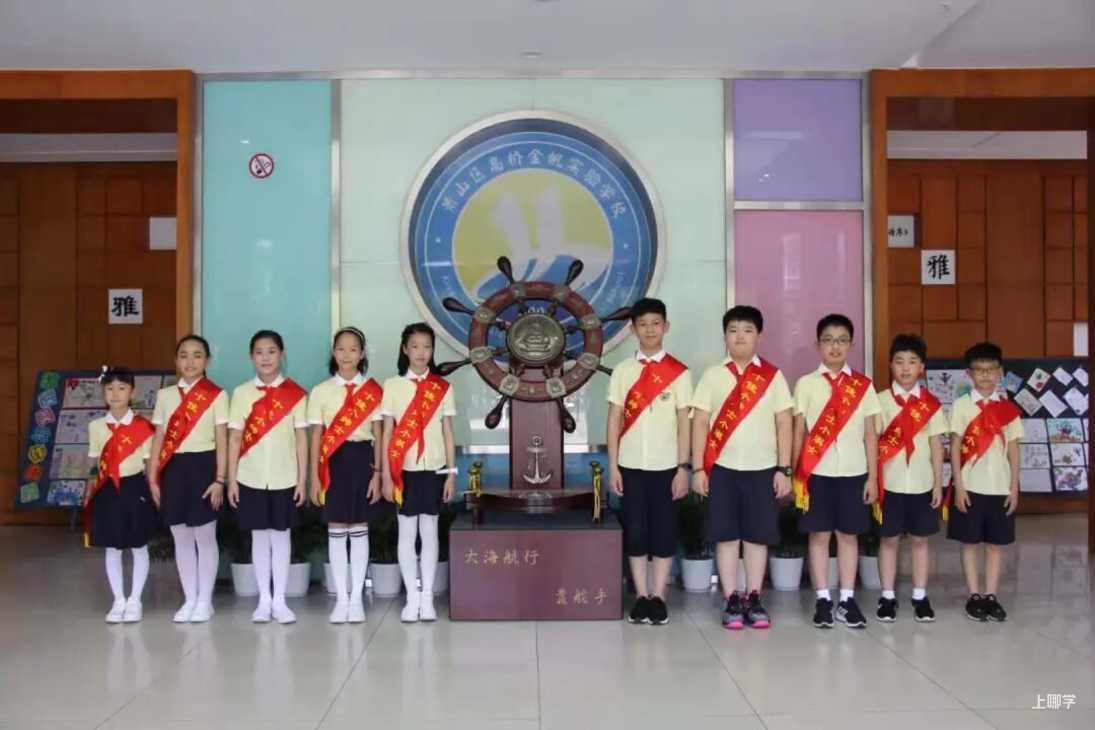 2021萧山高桥金帆实验学校-招生简章相关资料 16