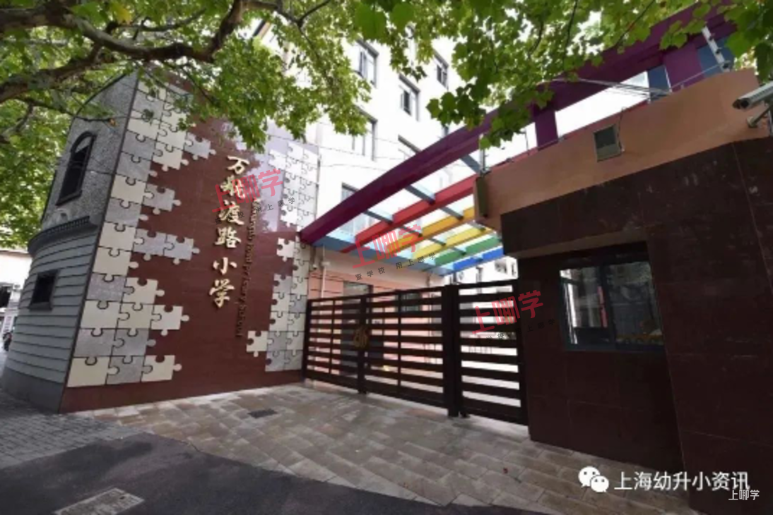 入户不满3年直接统筹！上海这7所小学招生越来越严，22年入学家长务必提前了解，避免被统筹！相关资料 8