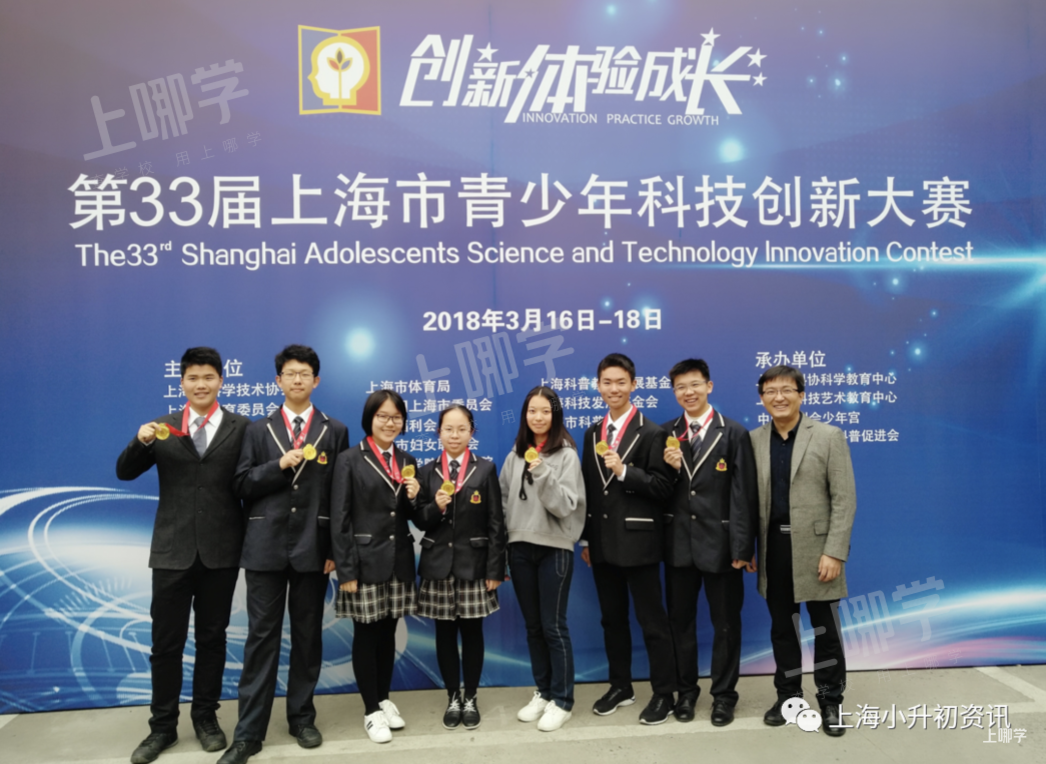 全市唯一！上海这所公办学校全市招生，报名不占用民办名额、不影响对口！十年一贯，家长省去很多烦恼！相关资料 14