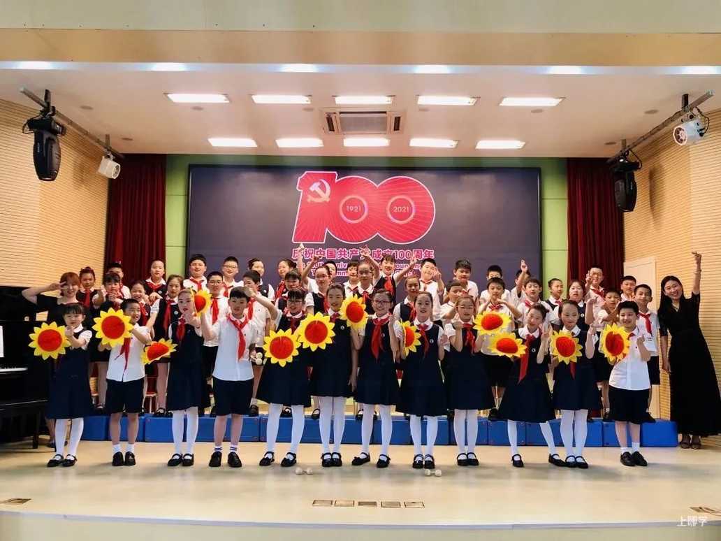 海桐小学丨上海这所小学对口地段曾有变！部分校区2022年入学需入户至少满1年！是首批双语实验公办校之一！相关资料 16