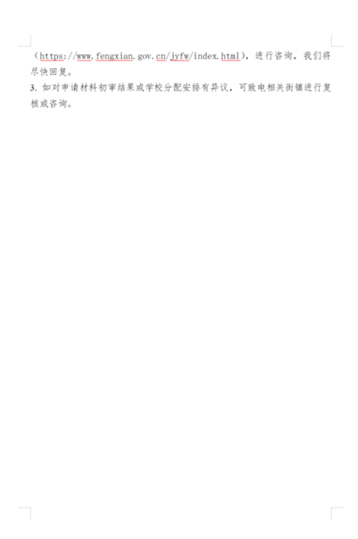 屏幕截图 2025-04-10 164054.png