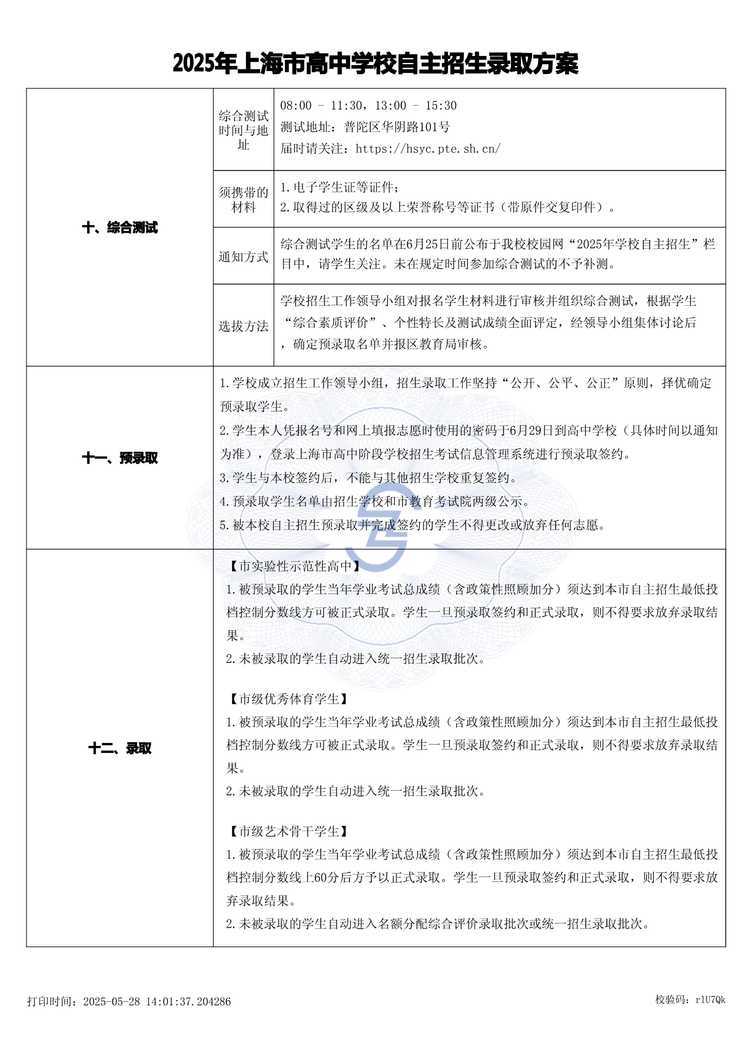 page-2.jpg
