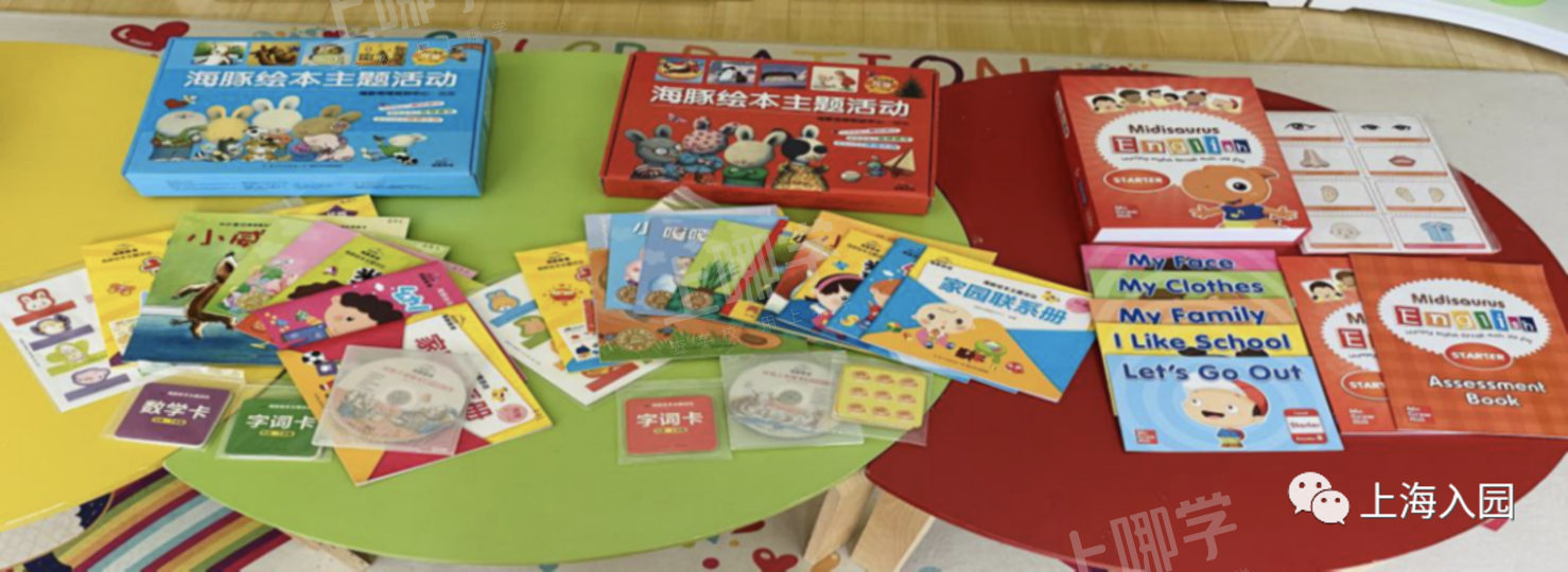 乐萌家托育园｜性价比超高，这不就是你家门口的安心托班嘛！相关资料 20