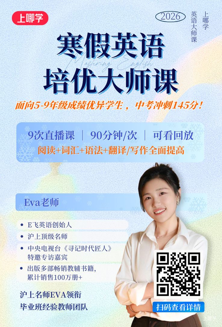 公示！2025-2027年度上海市学生艺术团分团申报工作拟推荐名单，有你正在关注的吗？相关资料 6