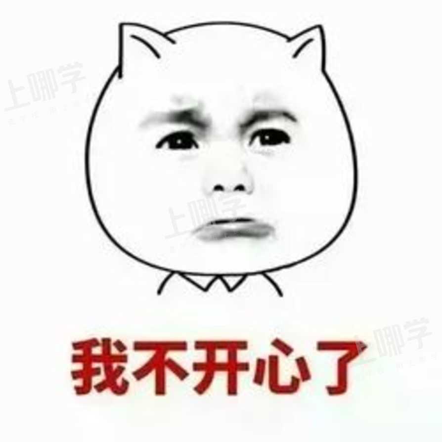 哭笑不得！上海一奶奶提前做功课还是送错幼儿园！开学第一天太热闹～文末附防错指南！相关资料 9