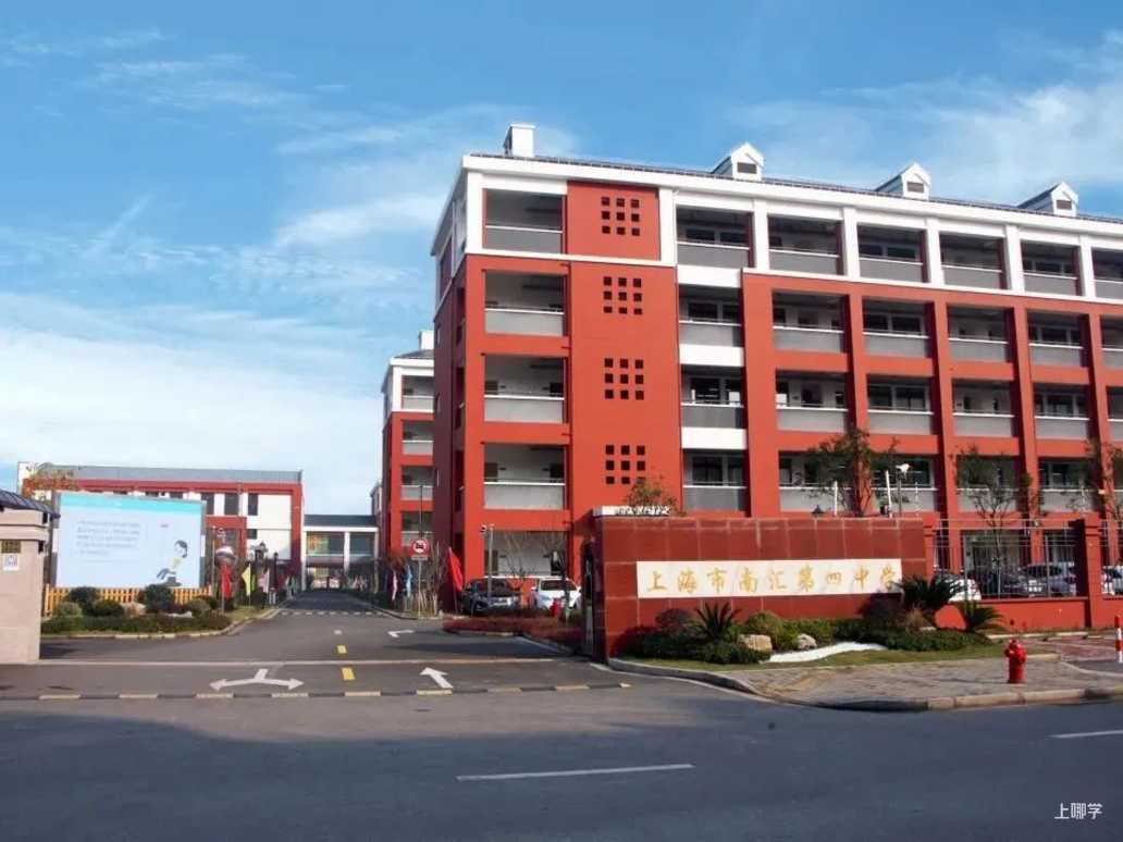 9月开学即将投用！2022年上海16所新建学校亮相，背景强起点高！相关资料 9
