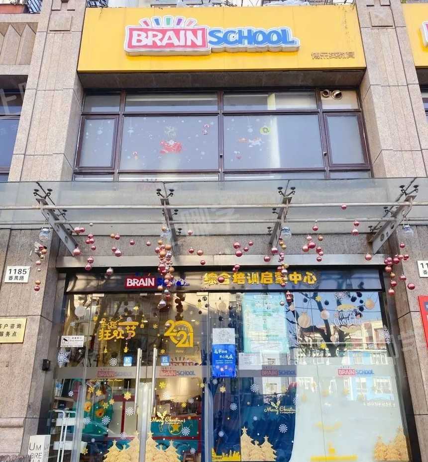 中秋免费DIY月饼、甜品烘焙、穿汉服...上海近20家托育园、幼儿园活动出炉！年龄符合就可报名！附预约通道！相关资料 13