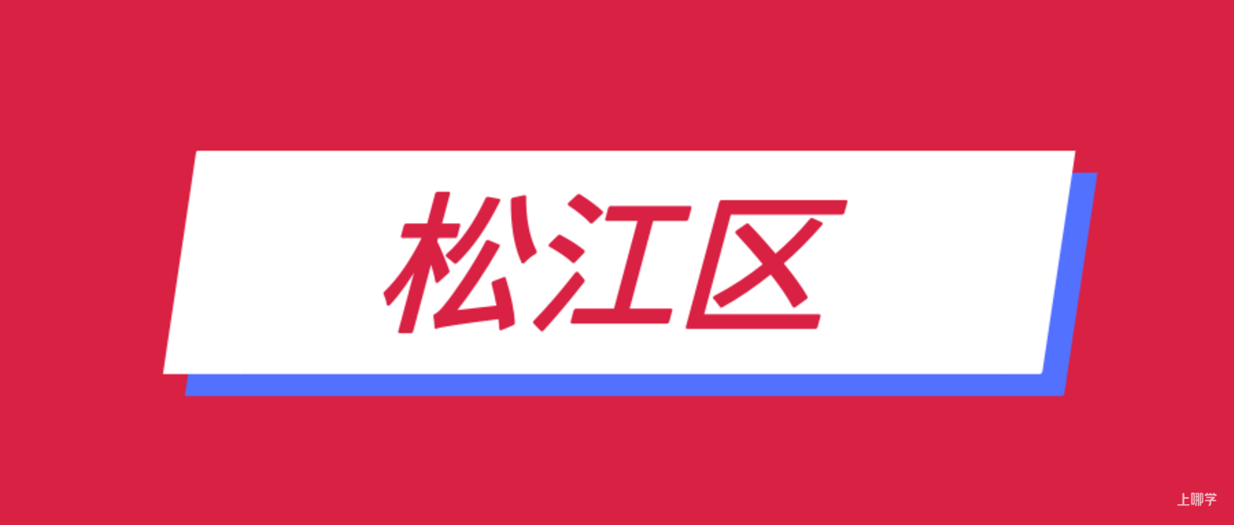 2023公办托班名单，今年新增不少~相关资料 25
