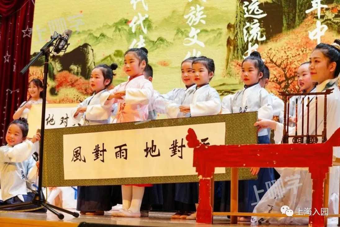 芷江中路幼儿园丨入户满2年才稳妥！上海这所公办示范园4校区摇号招生！对口范围特别广！相关资料 9