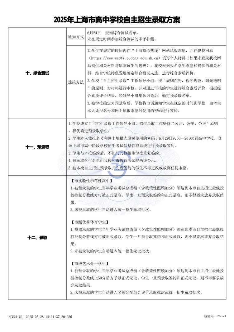 page-2.jpg