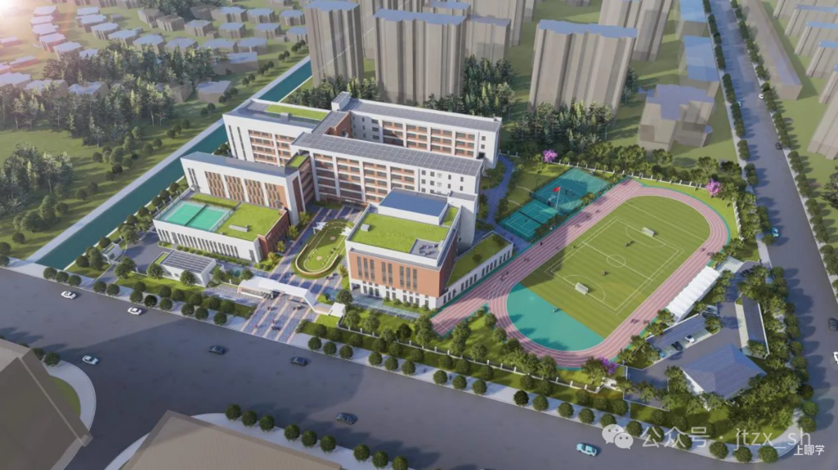明天开学！上海多所新学校、新校区即将迎来首批学生！相关资料 21