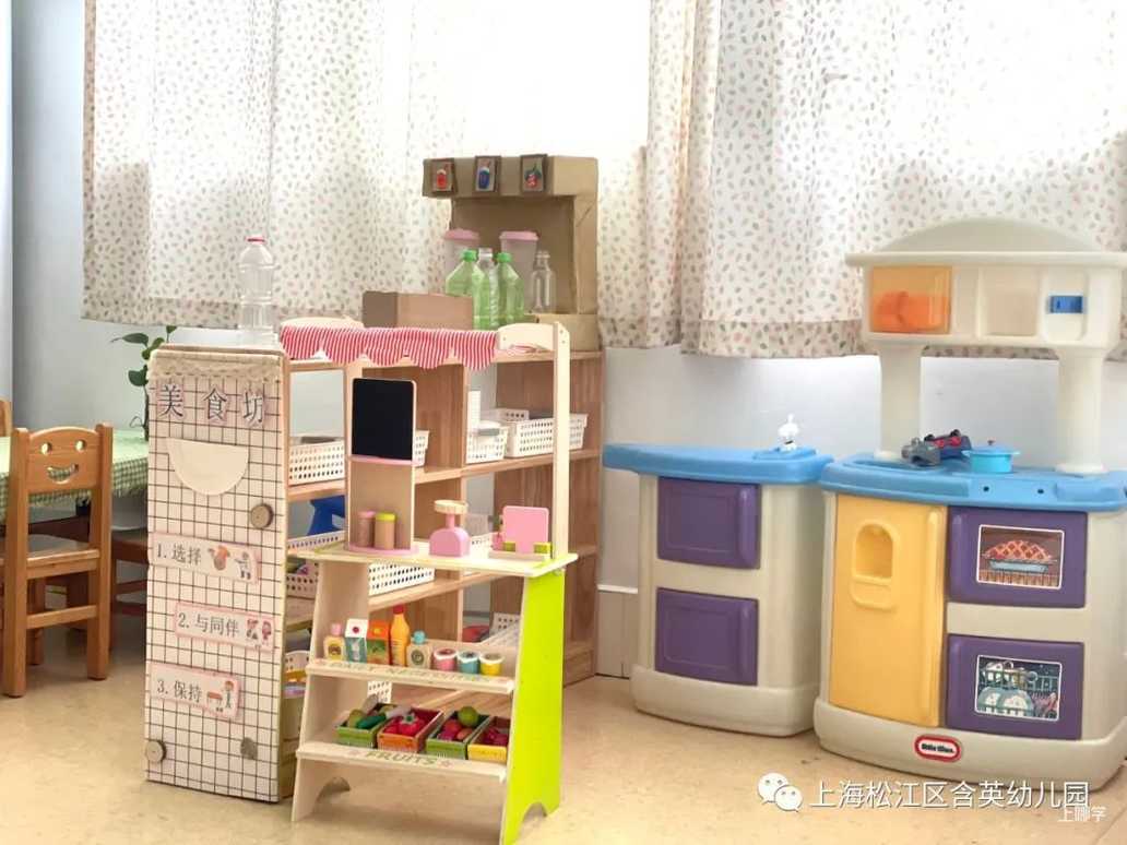 上海松江区含英幼儿园丨2022春季新生体验半日活动开启啦！相关资料 17