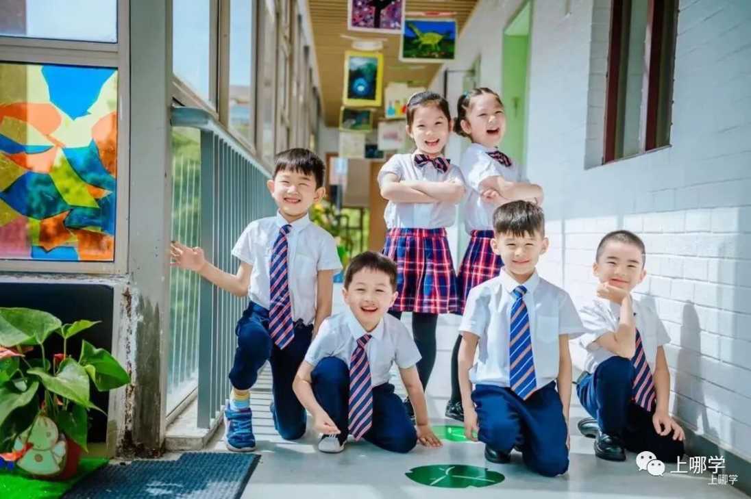 双轨制双通道！上海这所民办小学开始2022咨询了！附学费信息+招生范围+开放日预约！相关资料 52