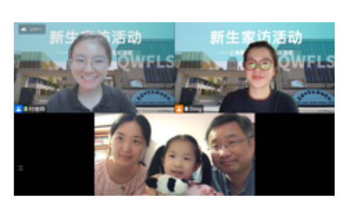 提前14天返沪！上海多所学校发布2022新生入学通知！家长会、家访即将开启！相关资料 36