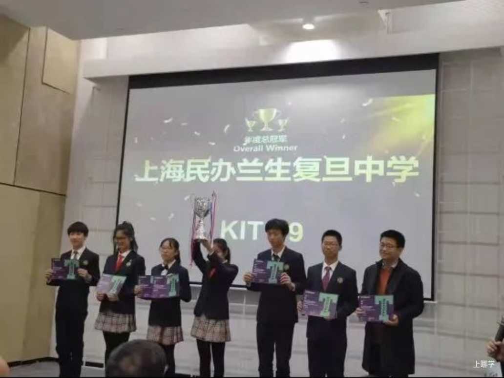 教育部点名！上海10所学校上榜！相关资料 13