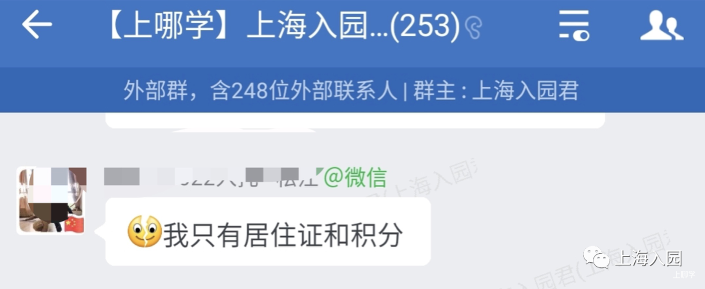 首批录取通知！2022上海入园第一批录取信息出炉！上海16区分别在这几个时间点发放录取通知书！ 相关资料 7