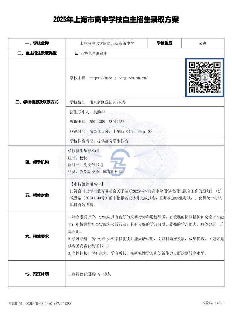 page-0.jpg