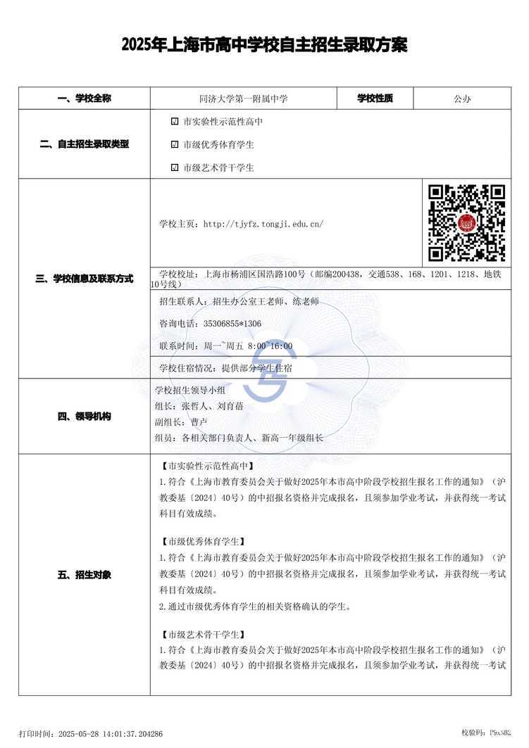 page-0.jpg