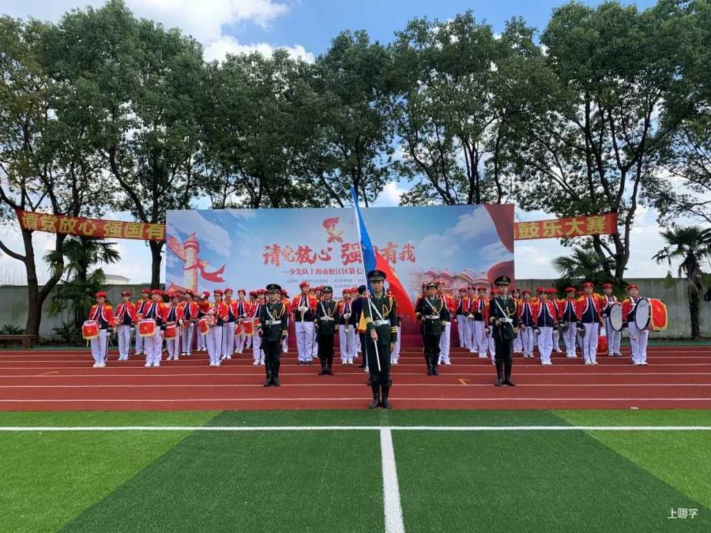教育部点名！上海10所学校上榜！相关资料 22